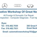 Logo of Automotive Workshop